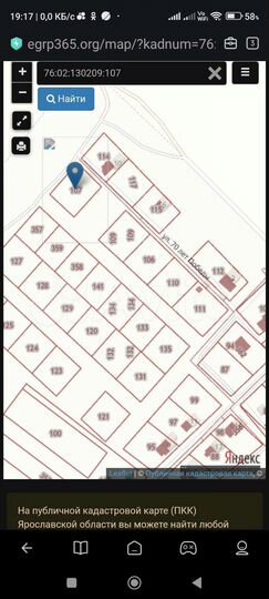 Участок 12,33 га (ИЖС)