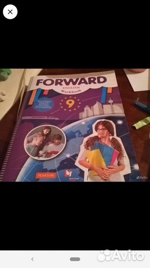 Учебники 9 класс