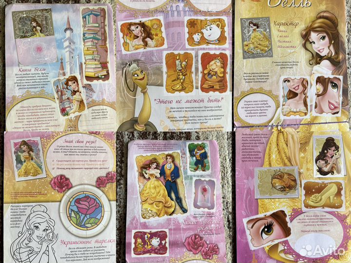 Альбом Panini Принцессы Disney