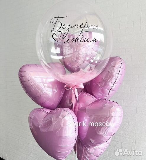 Гелиевые шарики