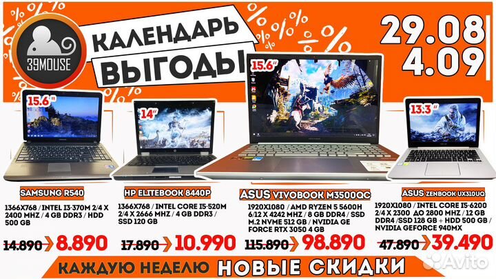 Ноутбук Core i7 8GB 1000GB 17 Дюймов Asus