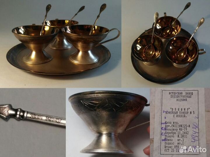 Мильхировые столовые приборы 