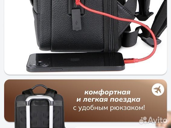 Рюкзак кожаный мужской