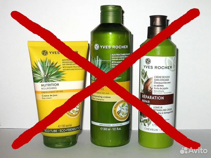 Косметика с коротким и истёкшим с/г - Yves Rocher