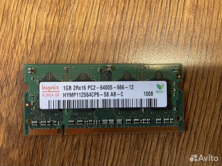 Оперативная память hynix 1gb