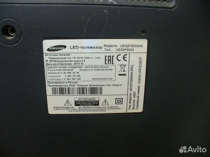 Телевизор samsung UE32F5000