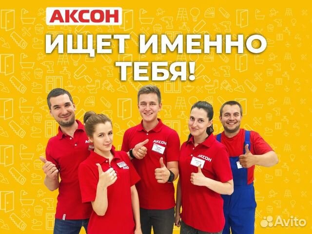 Аксон вологда график работы в новогодние праздники Бобер - Работа в Ярославле: свежие вакансии, поиск персонала, база резюме Ваканс