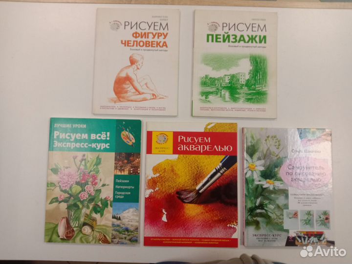 Книги по рисованию