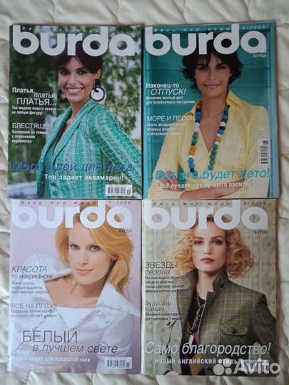 Журнал burda moden, 2006г