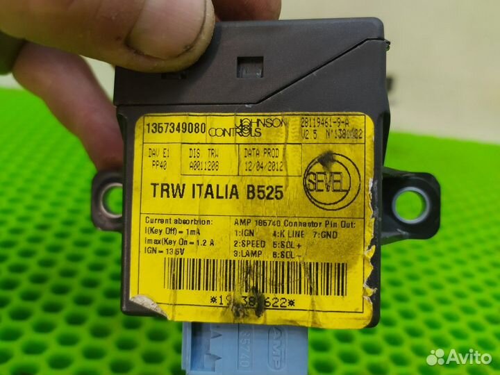 Блок круиз контроля Citroen Jumper III