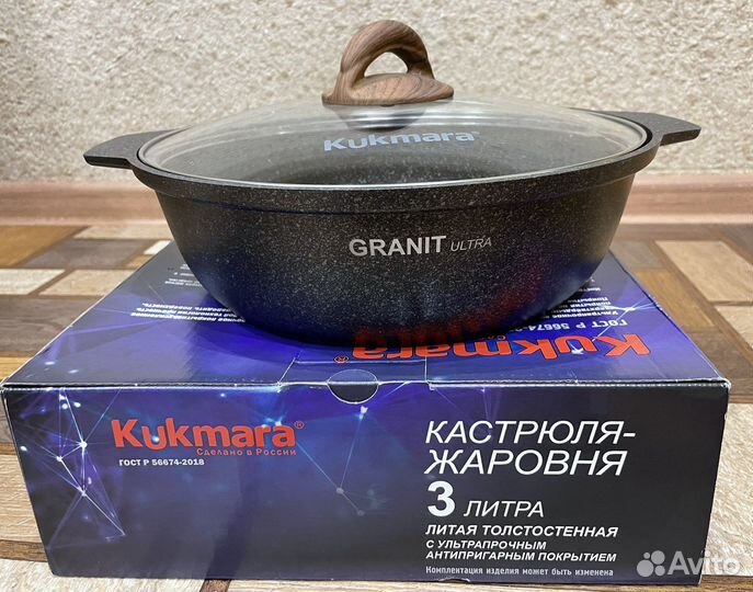 Жаровня Кукмара