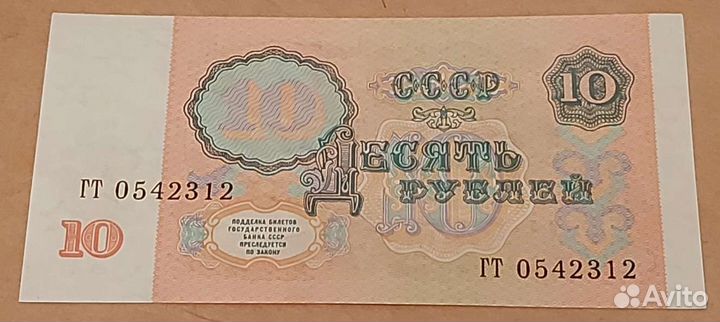 Банкноты 1991 года