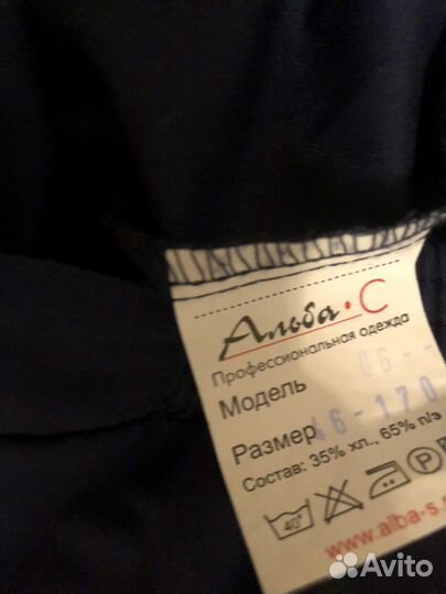 Медицинский костюм 46