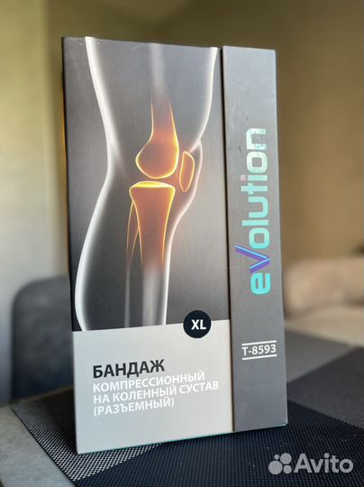 Бандаж на коленный сустав Trives