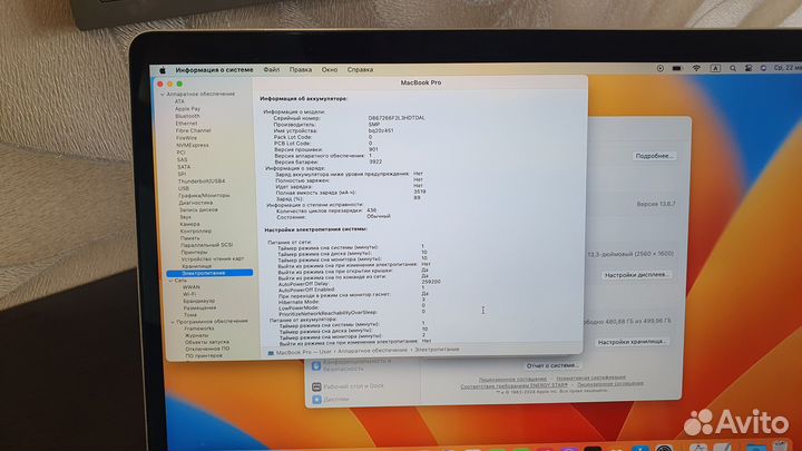 Macbook pro 13 i5/16Gb/SSD512