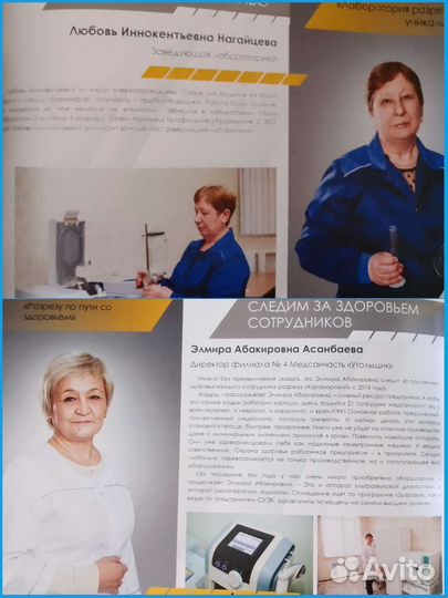 Ф/а Харанор/разрез/50лет/Иркутск/Забайкалье/и др