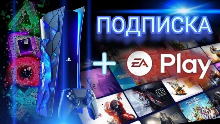 Игровая приставка PS4 slim 500gb