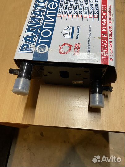 Отопители радиаторы