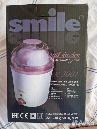 Молочная кухня