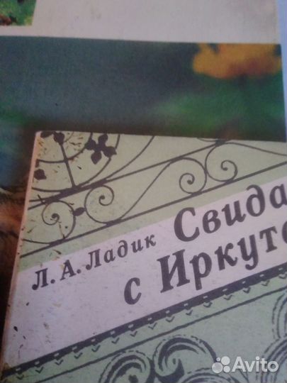 Словари,энциклопедииБиология география краеведение