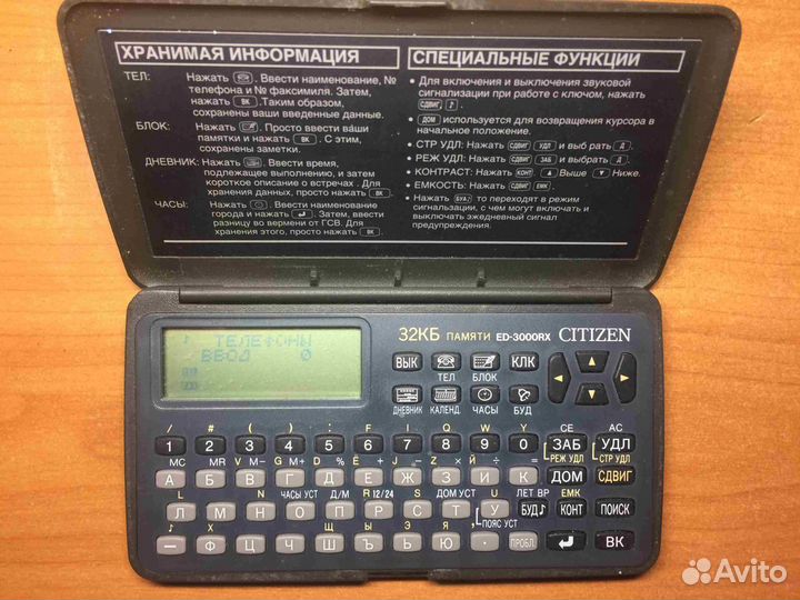 Sitizen ED 3000 -RX Органайзер Записная книжка кпк