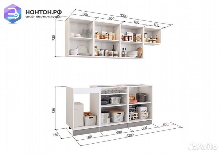 Кухня Виктория 2.2 м белый / крем глянец / шоколад