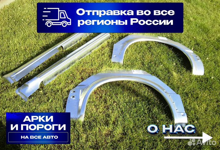 Пороги Jeep
