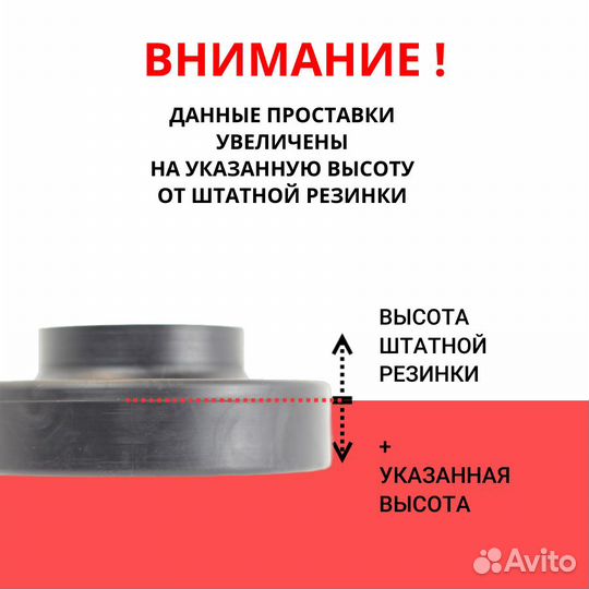 Задние проставки 30мм на Daihatsu Hijet XI 2021-2025