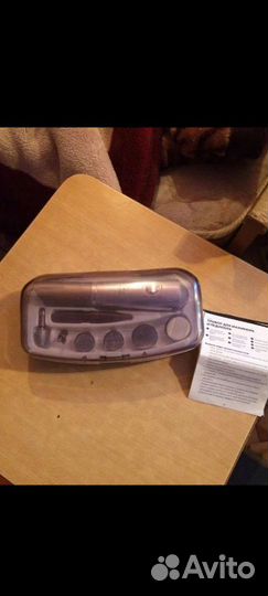 Набор для маникюра