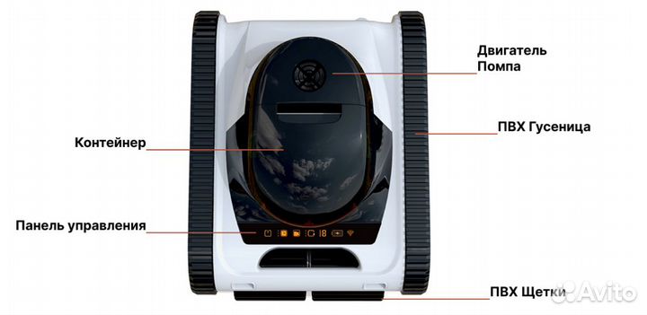 Пылесос Fairland X60 -Warrior для бассейна