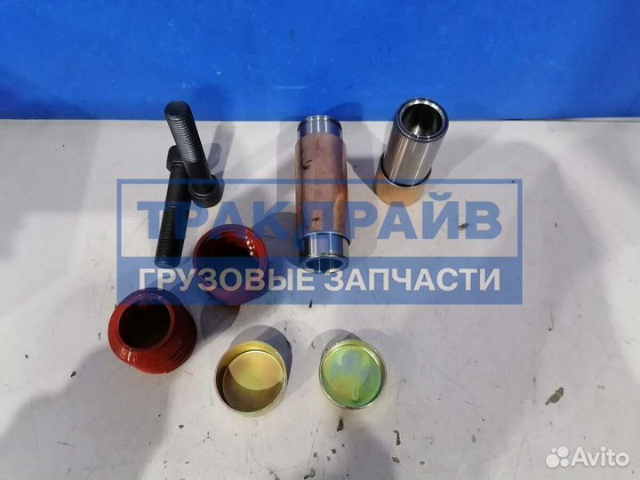 Ремкомплект переднего/заднего суппорта sitrak C7H