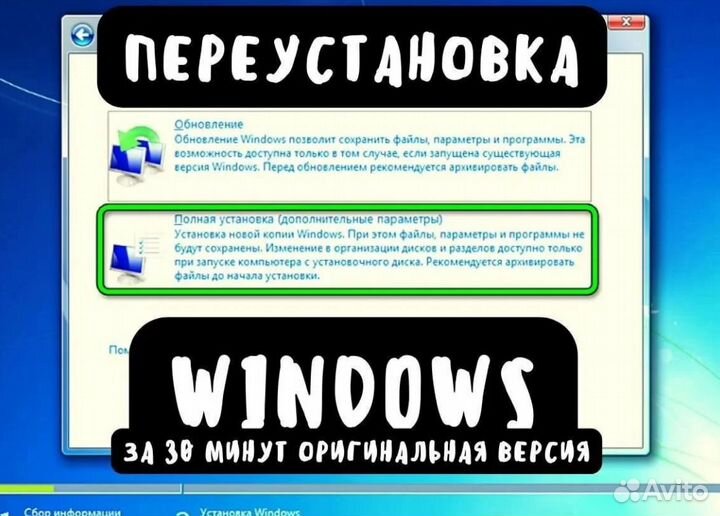 Компьютерный мастер Ремонт компьютеров и ноутбуков