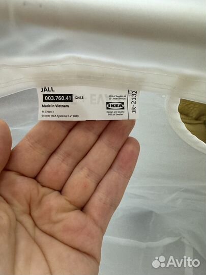 Корзина для белья IKEA