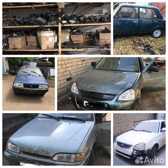 АВТО-разбор ваз -лада
