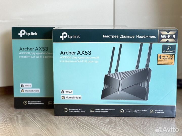 Wi-Fi роутер TP-Link archer AX53