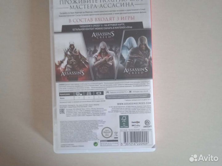 Игра на Nintendo switch (assassin'S creed)