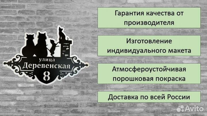 Адресные таблички купить в Губкине с доставкой