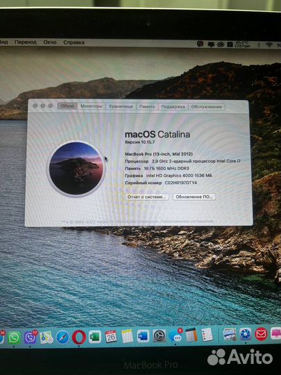 Apple MacBook Pro 13, mid 2012