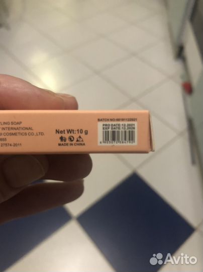 Набор косметики пакетом бу