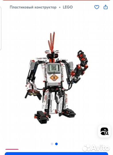 Lego mindstorms ev3 31313