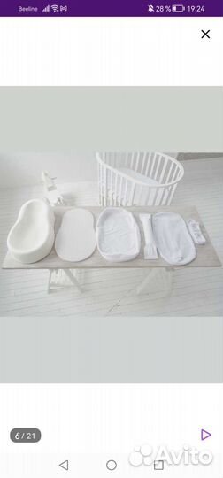 Кокон для новорожденных