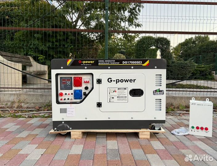 Дизельный генератор 14 кВт G-power трехфазный DG17