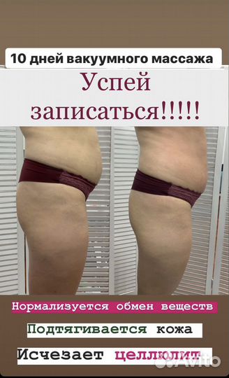 Косметолог, массажист