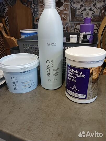 Средства ухода холодный блонд