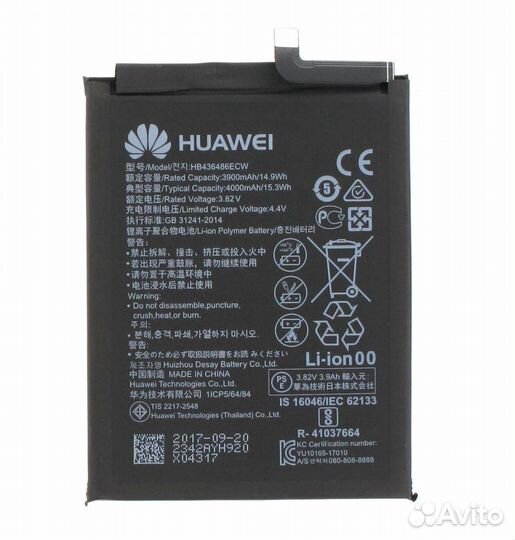 Аккумулятор Huawei P20 Pro/Mate 20/View 20/20 Pro