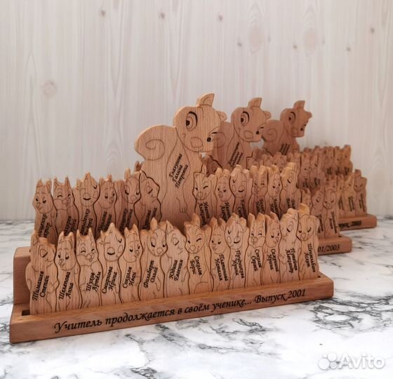 Подарок учителю