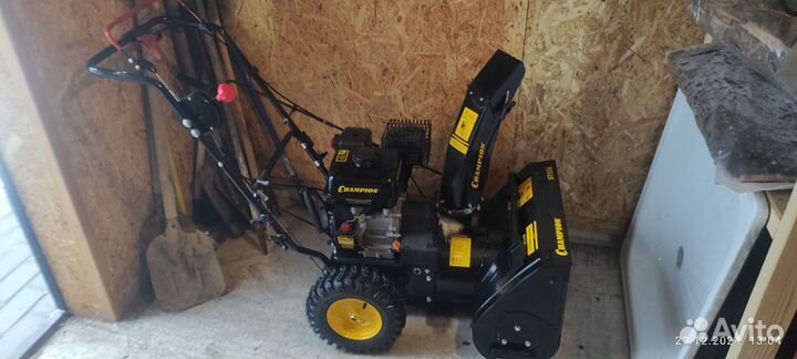 Снегоуборщик