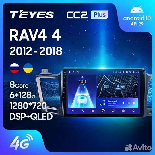 Toyota Rav 4 Teyes CC2L 1/16 магнитола