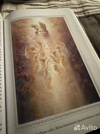 Бхагавадгита. Парамаханса Йогананда