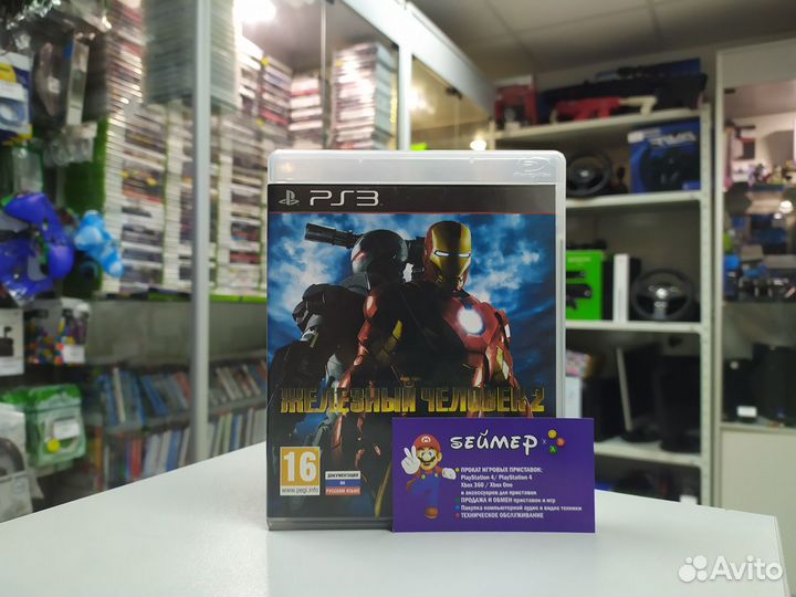 Игра Iron Man 2 (Железный человек 2) на PS3